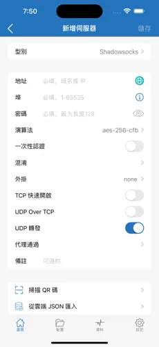 ABC梯子官网android下载效果预览图