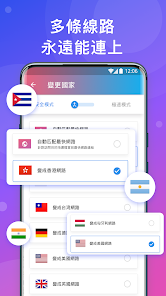 快连加速app官网android下载效果预览图